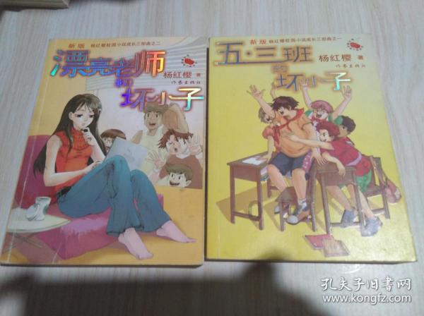 动物帮帮忙保卫家园