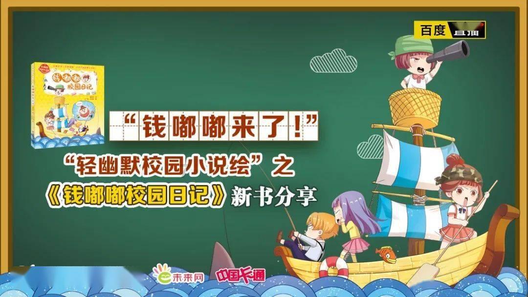 辐射3