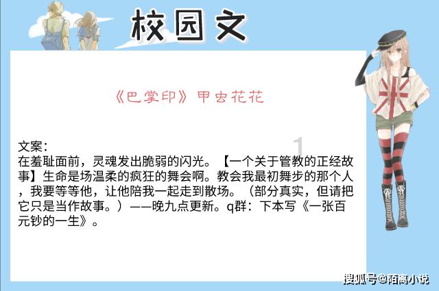 机器人罗博