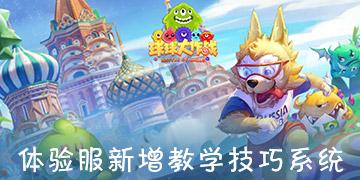 Sky光遇