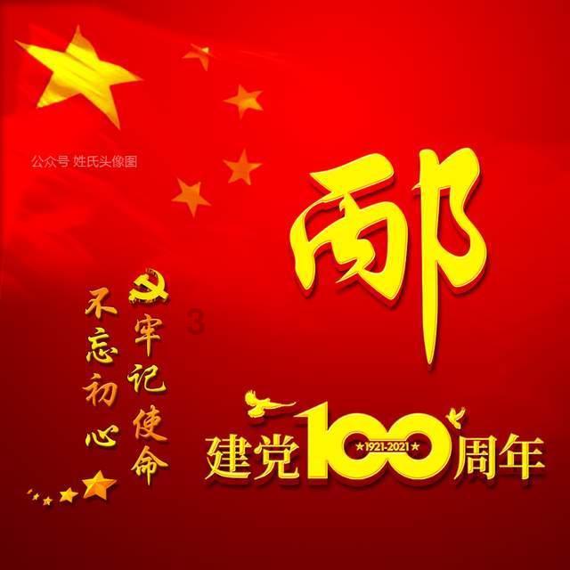 加了酵母为什么面发不起来什么原因加了酵母面发不起来为什么用酵母发不起来？游戏画面