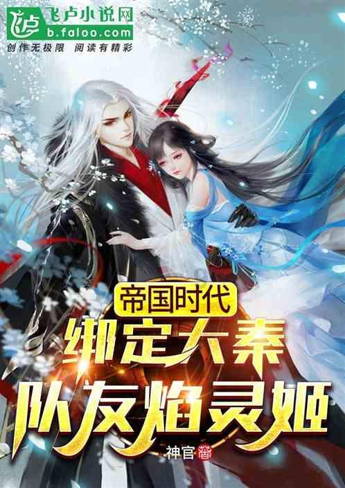 逃离金刚鹦鹉森林