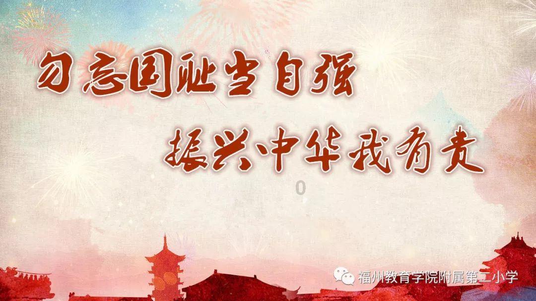 独步竹林