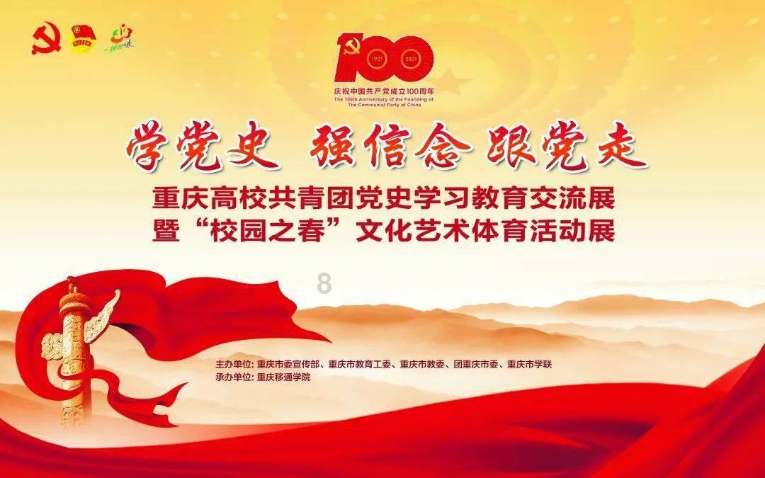 精灵嘉年华