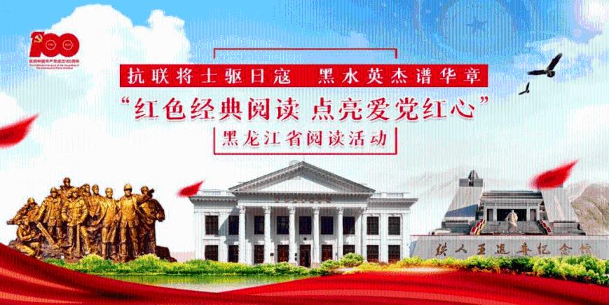 九三学社湖南省委会九届三次全体(扩大)会议召开